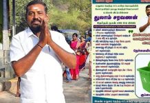 ஐ போன்.. நிலவுக்கு சுற்றுலா.. 100 சவரன் தங்கம் என வாக்குறுதிகளால் தமிழகத்தை மிரளவைத்தவர் எத்தனை வாக்குகள் பெற்றார்? வெளியான முழு விவரம்!!