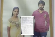 என் உ.யி.ர் அவளுக்கு மட்டும் தான்! க.டி.தம் எழுதிவிட்டு கணவன் எடுத்த விபரீத முடிவு!!