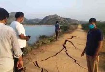 ஏரிக்கரையில் திடீர் பிளவு… அதிர்ச்சியில் பொதுமக்கள் !!
