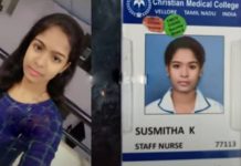 காதலை ஏற்க மறுத்த இளம் பெண்ணின் வீட்டிற்குள் புகுந்து இளைஞன் செய்த செயல்!! பின்பு நடந்த விபரீதம்!