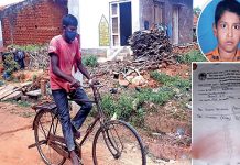 மகனுக்கு மாத்திரை வாங்க 300 கி.மீ சைக்கிளில் சென்ற தந்தை! நெகிழ்ச்சி சம்பவம்!!