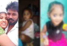 கண்ணை மறைத்த க.ள்.ள.க்காதல் : 3 வயது மகளுக்கு தாய் செ.ய்.த கொ.டூ.ர செ.ய.ல்!! அ.தி.ர்ச்சி தகவல்!!