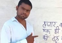 தனது திருமணத்திற்கு பொலிஸ் பாதுகாப்பு கேட்ட இளைஞர்… சொன்ன அதிர்ச்சி காரணம் என்ன ?