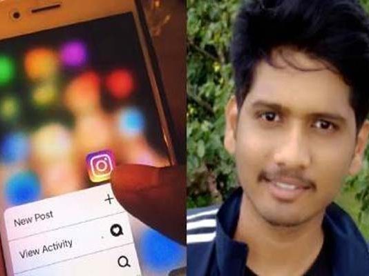 இன்ஸ்டாகிராமில் மிகப்பெரிய பிழையை கண்டுபிடித்த மாணவருக்கு அடித்த பேரதிர்ஷ்டம்!!