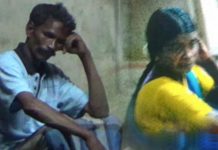 கணவனுக்கும் மகனுக்கும் இடையிலான ச.ண்டையில் மனைவிக்கு ஏற்பட்ட அவலம் !!