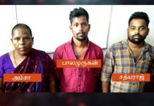 புதுப்பெண்ணான மருமகளின் அறையில் கே.வ.லமான செ.யலை செ.ய்த மாமியார் : மருமகள் எடுத்த விபரீத முடிவு!! சிக்கிய வீடியோ, கடிதம்…