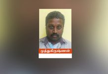 ஜிப்மர் மருத்துவமனையில் கொரோனாவால் இறப்பவர்களின் உடல்களிலிருந்து நகைகள் தி.ரு.ட்.டு : அதனால் ஏற்பட்ட விபரீதம்!!