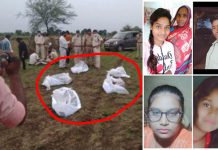 ஆடைகள் களையப்பட்ட நிலையில் 5 பெண்களின் சடலங்கள் வயக்காட்டில் 10 அடி ஆழத்தில் மீட்பு!!