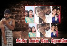 லேடி கெட்டப்பில் பெண்களை ஏ.மா.ற்றிய ரங்கசாமி : அதனால் நேர்ந்த அ.வ.லம் !!