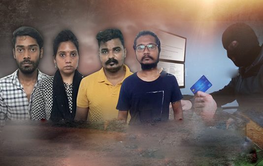 குறைந்த வட்டிக்கு கடன் தருவதாகக் கூறி பொது மக்களிடம் மோசடி : வெளியான அ திர்ச்சி தகவல்!!