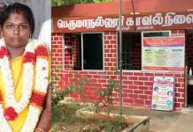 2 மாதத்தில் கசந்து போன காதல் திருமணம் : போ.தை கணவனால் விபரீத முடிவு எடுத்த மனைவி!!