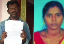 மனைவியை சந்தோஷமாக வெச்சிக்க வெளிநாட்டில் உழைத்த கணவன் : ஊர் திரும்பிய கணவனுக்கு காத்திருந்த பேரதிர்ச்சி!!