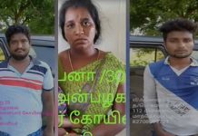 மகன் வயது மகனுடன் க.ள்.ளக்காதலால் கணவனுக்கு அரங்கேறிய சோகம் : மனைவியின் நாடகம் அம்பலம்!!