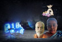 கலெக்டர் பி.ஏ என்று தம்பதிகள் செய்து வந்த செயல்: அ.திர்ச்சியூட்டும் ச.ம்பவம்!!