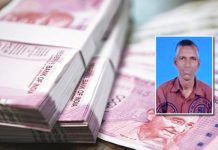 பிச்சை எடுத்து வாழ்ந்து வந்த முதியவரின் வங்கிக் கணக்கில் இருந்த தொகை : அதிர்ச்சியில் போலீசார்!!