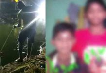 பாறைக்குழியில் மீன் பிடிக்க சென்ற சகோதரர்கள் : அவர்களுக்கு அரங்கேறிய சோகம்!!