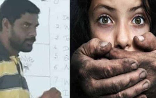 3 திருமணம்… உல்லாசம் அனுபவித்த காதல் மன்னன்: 16 வயது சிறுமியால் மாட்டிய டியூசன் மாஸ்டர்!!