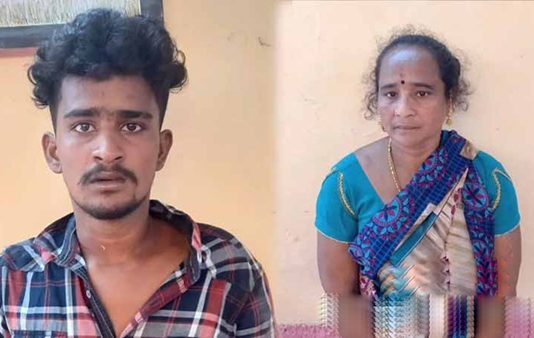 தாயுடன் சேர்ந்து மகன் செய்து வந்த மோசமான செயல் : அதிர்ச்சியூட்டும் சம்பவத்தின் பின்னணி !!