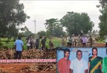 ஒரே குடும்பத்தைச் சேர்ந்த 4 பேருக்கு வயலில் ஏற்பட்ட அவலம்: போலீசார் தீ.விர வி.சா.ரணை!!