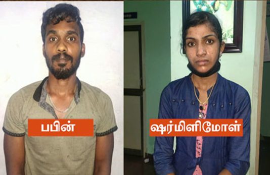 சொகுசு வாழ்க்கைக்கு ஆசைப்பட்டு திட்டம் போட்டு காதலனுடன் செய்த மோசமான செயல் : போலிஸாருக்கு காத்திருந்த அதிர்ச்சி!!