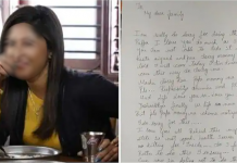 பிரபல டிவி நடிகை தூக்கிட்டு த.ற்.கொ.லை : அதிர்ச்சியில் ரசிகர்கள்..!!