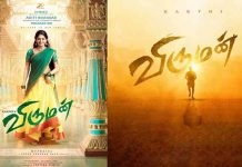 நடிகர் கார்த்தி படத்தில் அறிமுகமாகும் இயக்குநர் ஷங்கர் மகள்!!