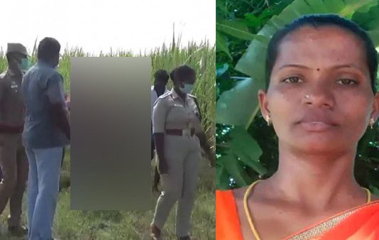 கரும்புத் தோட்டத்தில் இளம் மனைவிக்கு நடந்த கொடூரம் : நெஞ்சை பதறவைக்கும் சம்பவம்!!