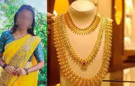 தங்கநகையால் உயிரைவிட்ட இளம் பெண் : நடந்த விபரீதம்!!