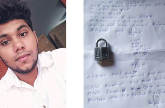 உருக்கமான கடிதம் எழுதி வைத்துவிட்டு இளைஞர் எடுத்த விபரீத முடிவு : நெஞ்சை உலுக்கும் சம்பவம்!!