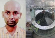 குழந்தைகளை கிணற்றில் வீசி கொன்ற விவசாயி : துடிதுடித்து உயிரிழந்த பரிதாபம்!!