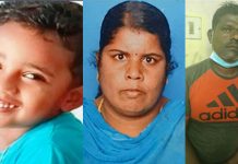 4 வயது சிறுவனை கொலை செய்த தம்பதி வழக்கில் திடீர் திருப்பம் : வெளியான அதிர்ச்சி வாக்குமூலம்!!