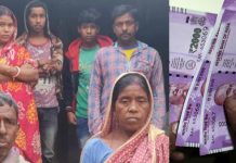 பழைய சோறு சாப்பிடும் போது வந்த அதிர்ச்சி செய்தி.. ஏழை குடும்பத்துக்கு கிடைத்த கோடிக்கணக்கான பணம்!!