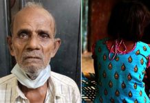 13 வயது பேத்தியை 3 மாதங்களாக விடாமல் பலாத்காரம் செய்த தாத்தா : நடந்த விபரீதம்!!