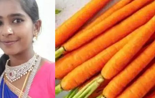 கேரட் சாப்பிட்ட கல்லூரி மாணவி மரணம் : நடந்த விபரீதம்!!