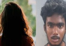 மாணவியை கடத்தி பாலியல் சீண்டல் செய்த இளைஞனுக்கு நேர்ந்த விபரீதம்!!