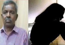 நான்கு வயது சிறுமிக்கு, பாலியல் தொல்லை கொடுத்த முதியவர் : நிலைகுலைந்த பெற்றோர்!!