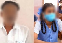 மாணவியின் கன்னத்தில் கிள்ளிய ஆசிரியருக்கு நேர்ந்த விபரீதம்!!