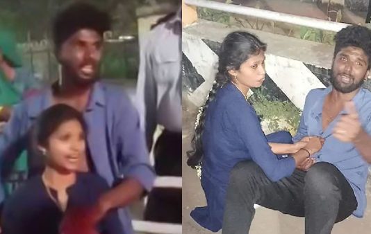 சாலையில் கேட்ட இளம் காதல் ஜோடியின் அலறல் சத்தம் : பரபரப்பு சம்பவம்!!