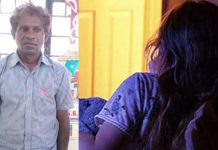 மனநலம் பாதிக்கப்பட்ட சிறுமி என்றும் பாராது அத்துமீறிய முதியவர் : பின்னர் நடந்த விபரீதம்!!