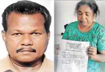 வீட்டை ஜப்தி செய்திடுவோம்… வங்கியிலிருந்து வந்த நோட்டீஸால் விபரீத முடிவெடுத்த ஆட்டோ ஓட்டுநர்!