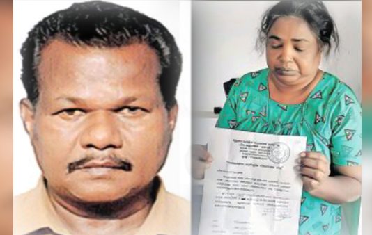 வீட்டை ஜப்தி செய்திடுவோம்… வங்கியிலிருந்து வந்த நோட்டீஸால் விபரீத முடிவெடுத்த ஆட்டோ ஓட்டுநர்!
