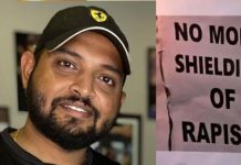 Tattoo போட்டுக் கொண்டு அந்தரங்க பாகங்களை தொடுவார் : கைதான இளைஞர் குறித்து வெளிவரும் திடுக்கிடும் தகவல்கள்!!