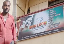 மனைவி மீது மண்ணெண்ணெய் ஊற்றி தீ வைத்த கணவர் : நெஞ்சை உலுக்கும் சம்பவம்!!