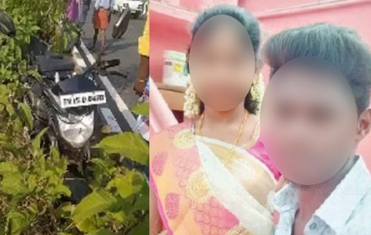 தாலி கட்டி வரும்போது காதலன் பலி : காதல் ஜோடிக்கு நேர்ந்த சோகம்!!