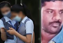 இரண்டு மாணவிகளுடன் ஓட்டம் பிடித்த ஆசிரியர் : பின்னர் நேர்ந்த விபரீதம்!!