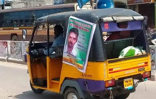 காணாமல் போன கணவரை சினிமா பாணியில் தேடும் மனைவி செய்த செயல்!!