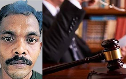 16 வயது சிறுமியை கர்ப்பமாக்கி விட்டு தலைமறைவு : நீதிமன்றம் அளித்த அதிரடி தீர்ப்பு!!