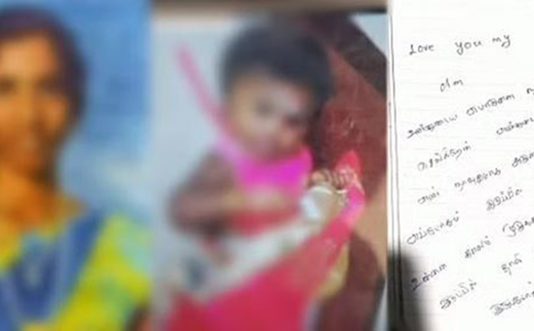 என் தாலி கயிற்றை உன் இடுப்பில் கட்டிக்கொள் : கணவருக்கு உருக்கமான கடிதம் எழுதி இளம்பெண் எடுத்த விபரீத முடிவு!!