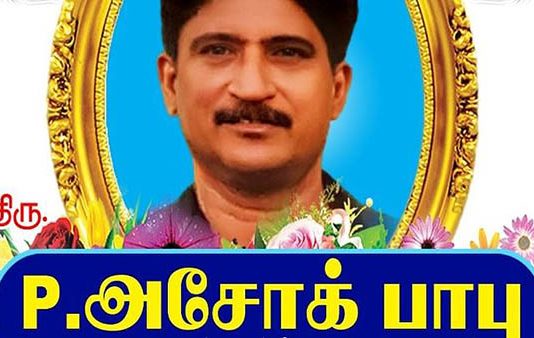 பூட்டிய வீட்டுக்குள் நிர்வாணமாக இறந்து கிடந்த கணவன்.. சடலத்துடன் வாழ்ந்த மனைவி : மனதை உலுக்கிய சம்பவம்!!