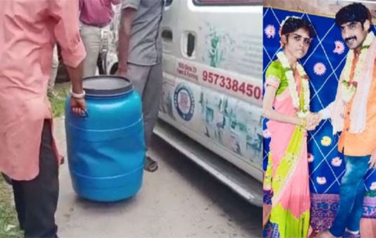 காதல் மனைவியை கொன்று டிரம்மில் அடைத்து தலைமறைவான கணவன் : நெஞ்சை உலுக்கும் சம்பவம்!!
